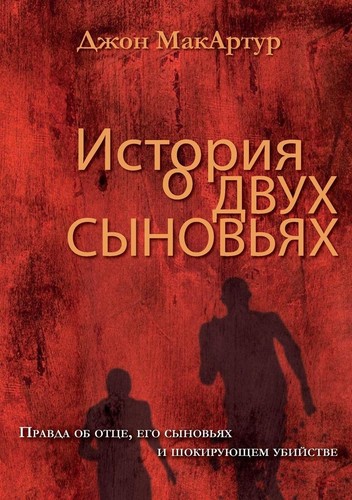 история дву - О, ДВУ&